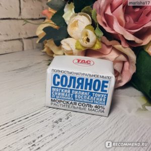 Третье мое мыло в коллекции от ТДС. И одно из лучших, с которыми я вообще когда-либо встречалась.