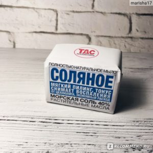 Третье мое мыло в коллекции от ТДС. И одно из лучших, с которыми я вообще когда-либо встречалась.