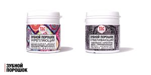 зубной порошок слайд