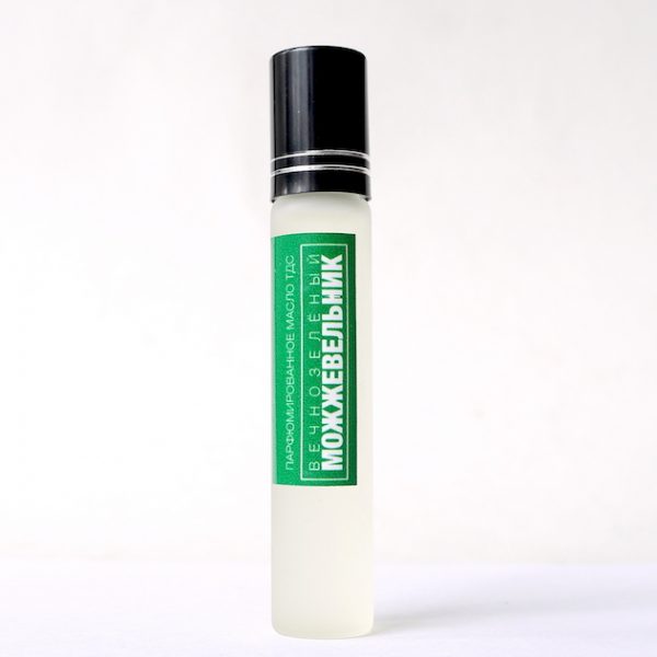 "Вечнозелёный можжевельник" парфюмированное масло ТДС
