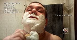 Видеообзор: ТДС “Кремовое: Лаванда древесно-смолистая”, формула 2016г., Григорий