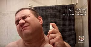 Видеообзор: ТДС “Кремовое: Лаванда древесно-смолистая”, формула 2016г., Григорий