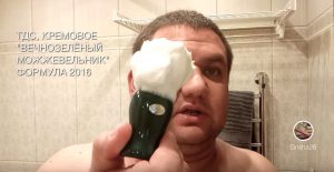 Видеообзор: ТДС “Кремовое: Вечнозелёный можжевельник”, формула 2016, Григорий