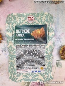 Оправдает ли свое название натуральное детское мыло Ласка от ТДС Косметика? Способы применения и впечатления.