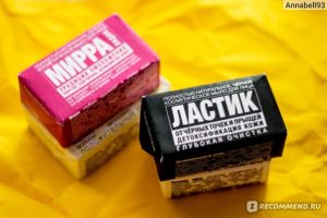 "Ластик" - лучшее мыло для проблемной кожи/ Детоксикация и восстановление - то что так нужно✔