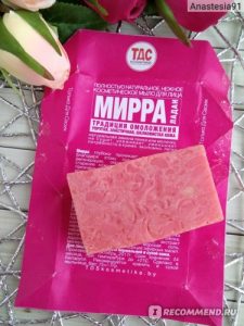 Как же я всё-таки люблю натуральное мыло!