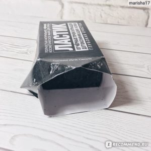 Если вы все ещё ищите средство от чёрных точек и прыщей, то вы зашли по адресу!