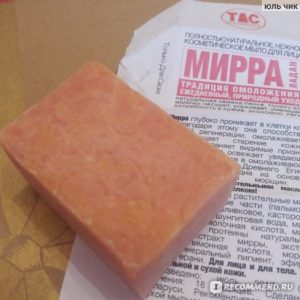 Полностью натуральное мыло для лица, очищает кожу лица без эффекта стягивания!