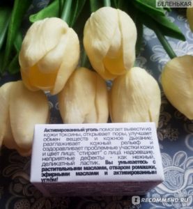 Вы пробовали волшебный Ластик? Больше никаких черных точек, расширенных пор и прочих неприятностей! Чудо-средство по приятной цене. Мой опыт, где купить - все в отзыве.