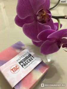 Натуральное кусковое мыло поднимет настроение , прекрасно очистит кожу и не пересушит ее 😘