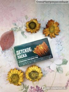 Оправдает ли свое название натуральное детское мыло Ласка от ТДС Косметика? Способы применения и впечатления.