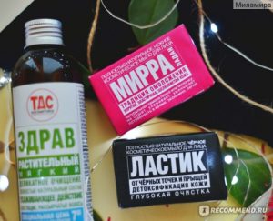 Обладательницы проблемной кожи будут петь оды этому ластику! Или как такое брутальное черное мыло очищает поры... В этот раз черное средство для очищения действительно угольно-черное!