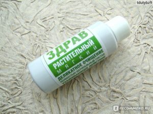 Я хотела писать отрицательный отзыв, но в итоге ставлю 5 звезд.