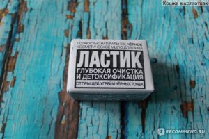 Мои прыщи остались в прошлом! Показательное фото в отзыве! Черное неприглядное мыло, которое спасло меня от финансовых трат и нервов!