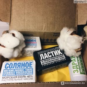 Если вы все ещё ищите средство от чёрных точек и прыщей, то вы зашли по адресу!