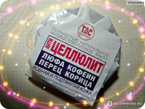От целлюлита, конечно, не избавит, но тонус кожи непременно повысит!