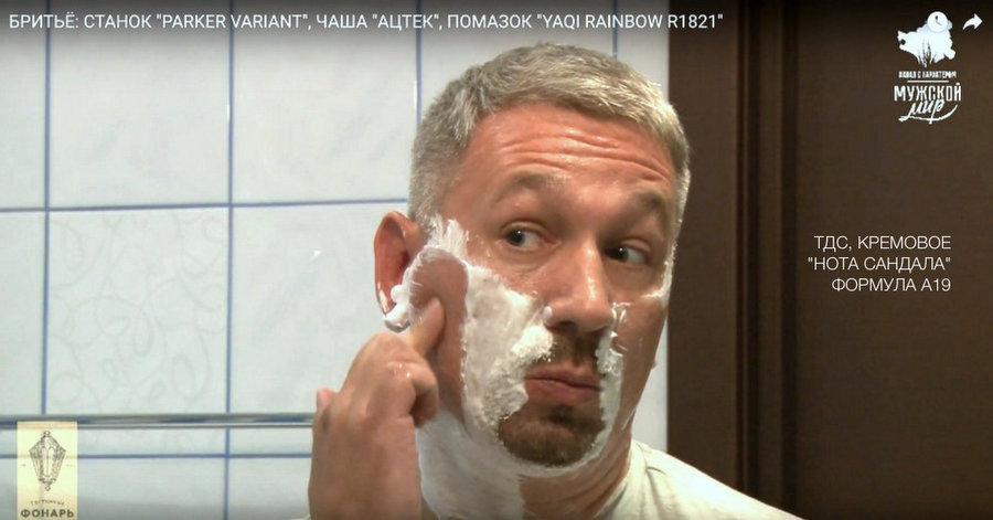 Видеообзор: ТДС “Кремовое: Нота сандала”, формула А19, мыло для бритья, Олег (ММ)