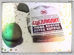 Скраб и лимфодренажный массаж в одном кусочке мыла