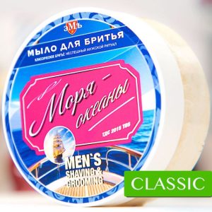 эМъ Моря-Океаны, мыло для бритья 130гр. (улучшенная формула TDS JiS26 | EM26 | Classic Wet Shaving Formula (жировая)